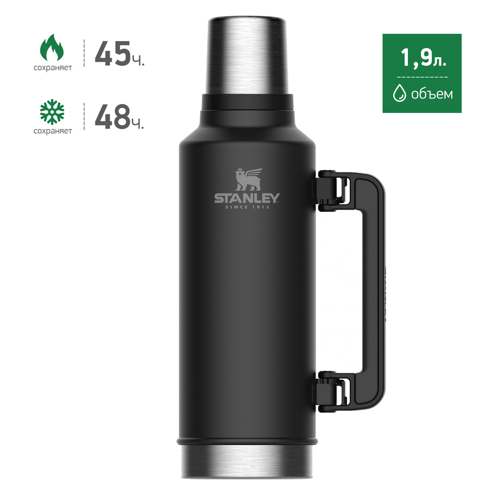 Термос Stanley Classic 1.9 L черный Термос Stanley Classic 1.9 L черный