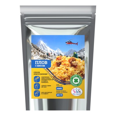 Плов с мясом сублимированный