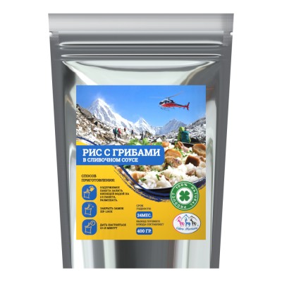 Рис с грибами в сливочном соусе сублимированный