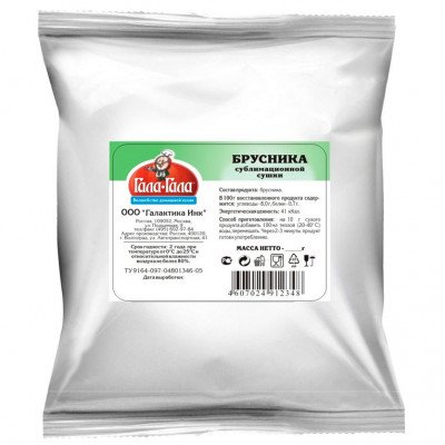 Брусника сублимированная Брусника сублимированная