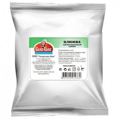 Клюква сублимированная Клюква сублимированная