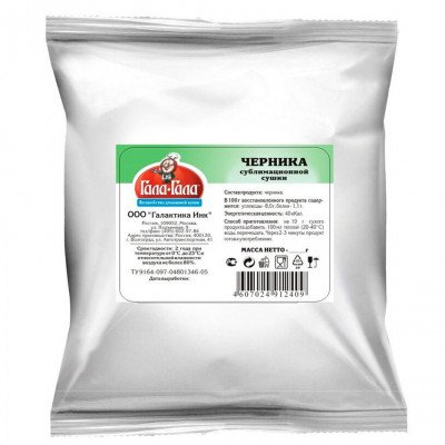Черника целая сублимированная Черника целая сублимированная