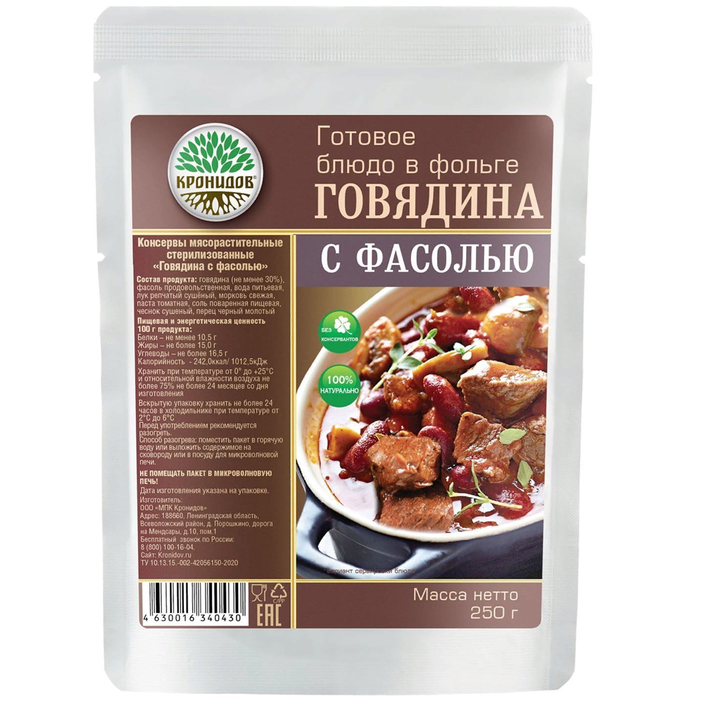 Говядина с фасолью консервированные Говядина с фасолью консервированные
