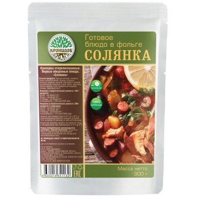 Солянка консервированная 300 г