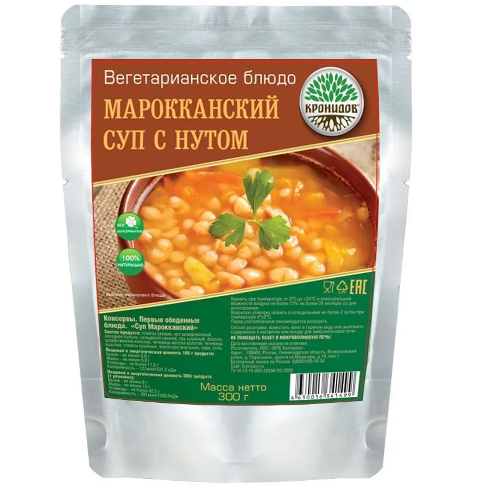 Суп марокканский консервированный 300 г Суп марокканский консервированный 300 г