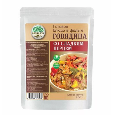 Говядина со сладким перцем 250гр