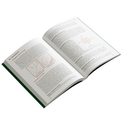 Книга - " Путешествие с палаткой " Девон Фредериксон Книга - " Путешествие с палаткой " Девон Фредериксон