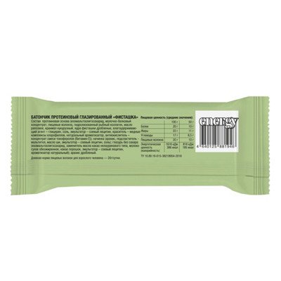Батончик протеиновый " Фисташка " Bite Батончик протеиновый " Фисташка " Bite