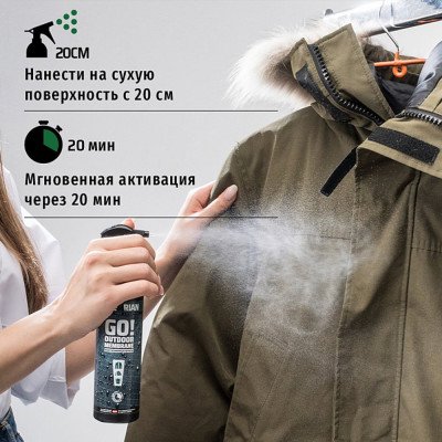 Водоотталкивающая пропитка Sibearian GO 150 мл