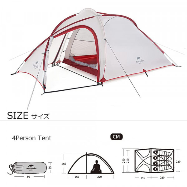 Палатка Naturehike Hiby one big bedroom 4 man tent V(4)