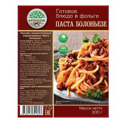 Паста Болоньезе консервированная 300гр