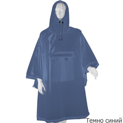 Куртка-дождевик BTrace Rain Compact Куртка-дождевик BTrace Rain Compact