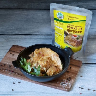 Окорочок цыплёнка в дорогу, 325 гр. Окорочок цыплёнка в дорогу, 325 гр.