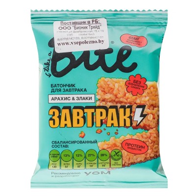 Батончик злаково-арахисовый  Bite "Арахис" 