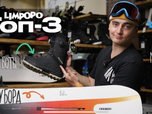 ТОП-3 Рамзана Добагаева