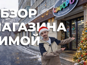 Полный гид по главному спортивному магазину Алматы