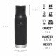 Термос Stanley Adventure Vac 1 L черный