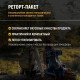 Картофель тушеный с куриными сердечками 300гр Картофель тушеный с куриными сердечками 300гр