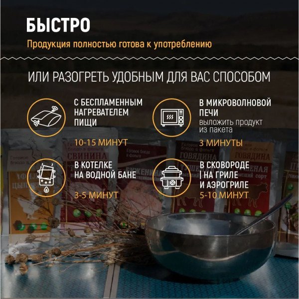 Картофель тушеный с куриными сердечками 300гр