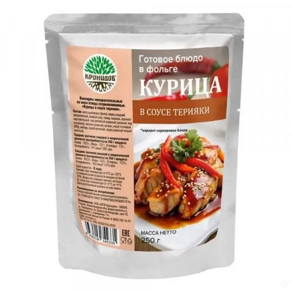 Курица в соусе терияки 250гр Курица в соусе терияки 250гр