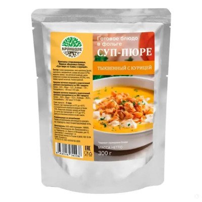 Суп-пюре из тыквы с курицей 300гр Суп-пюре из тыквы с курицей 300гр