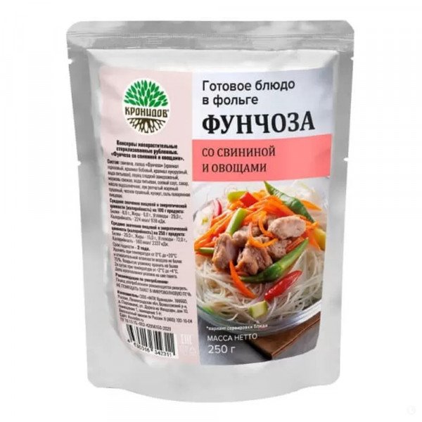 Фунчоза со свининой и овощами Фунчоза со свининой и овощами
