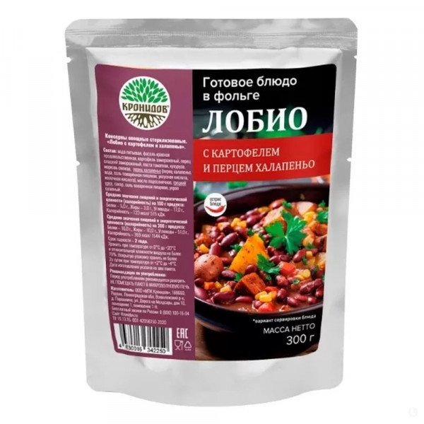 Лобио с картофелем и халапенью Лобио с картофелем и халапенью