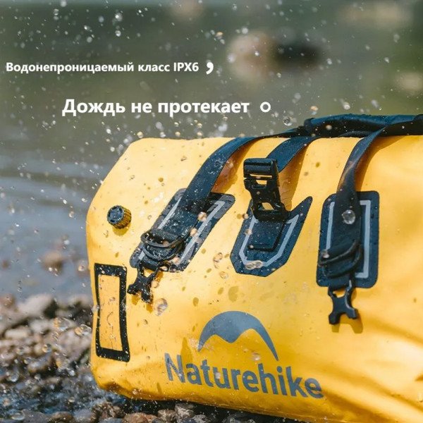 Сумка водонепроницаемая Naturehike 90L желтая