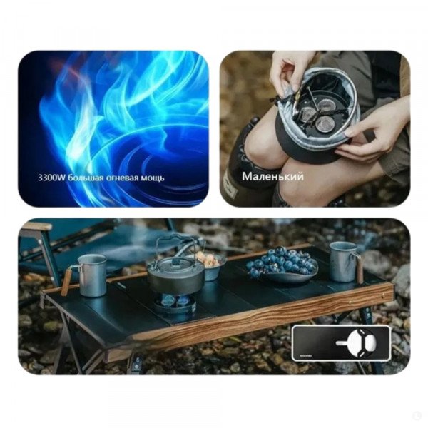 Горелка походная Naturehike Stove 