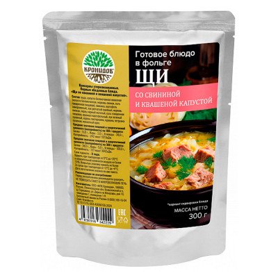 Щи со свининой и квашеной капустой, 300гр