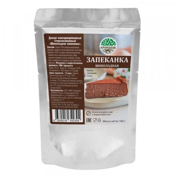 Запеканка творожная с какао, 100гр