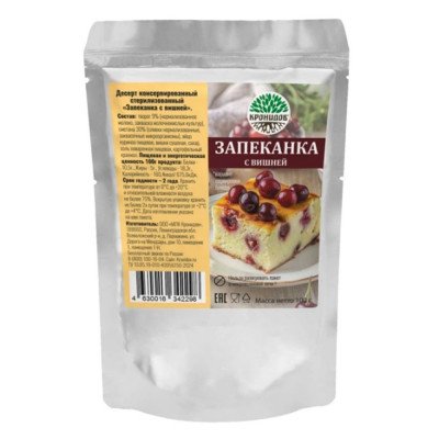 Запеканка творожная с вишней, 100гр