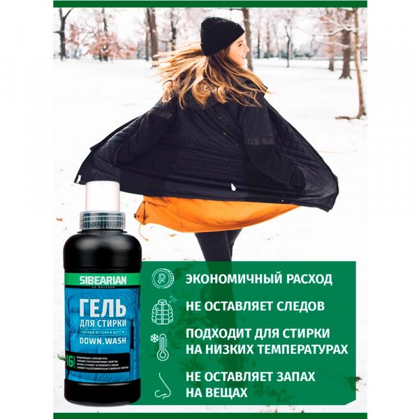 Гель для стирки одежды из пуха и шерсти Sibearian Down Wash 500 мл 