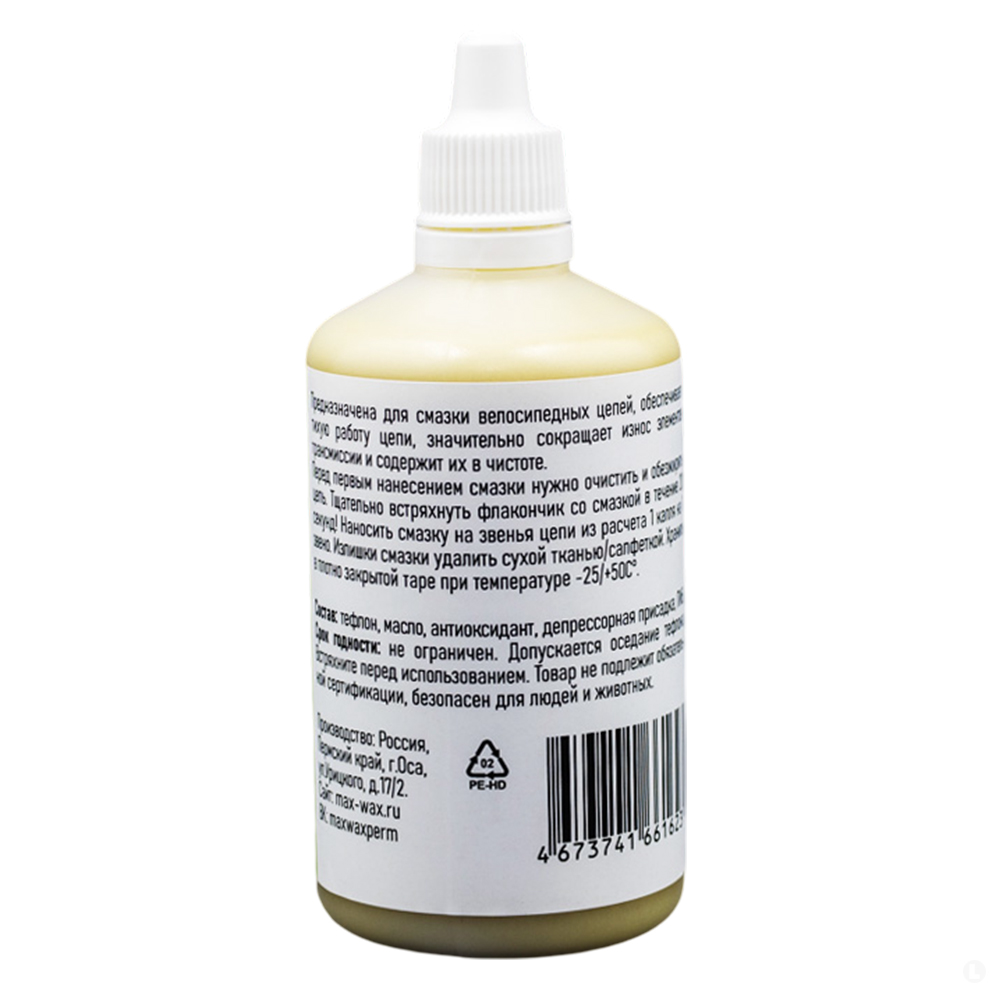 Тефлоновая смазка Max Wax Chain Teflon 