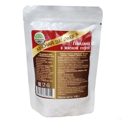 Туристическая еда Кронидов говядина в мясном соусе, 100гр 