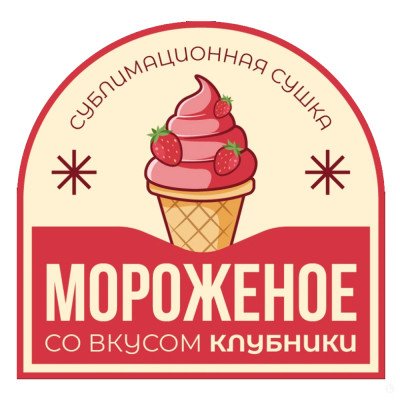 Туристическая еда Кронидов мороженое клубничное сублимационной сушки