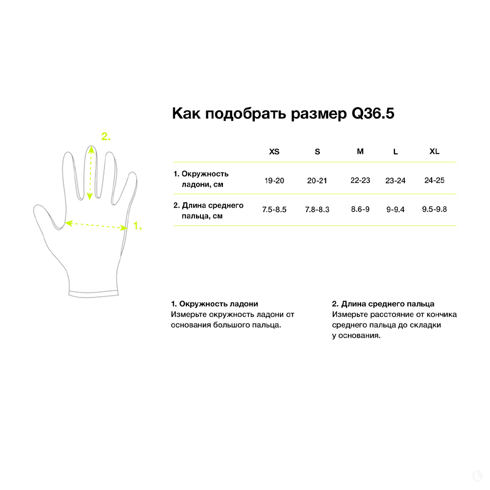 Перчатки Q36.5 Dottore Pro Summer Перчатки Q36.5 Dottore Pro Summer