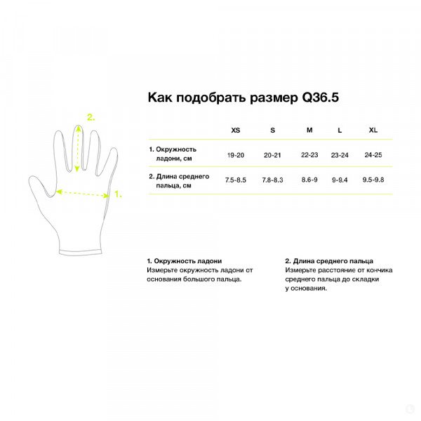Перчатки Q36.5 Dottore Pro Summer
