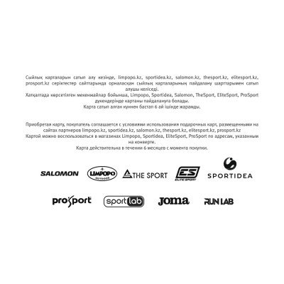 Подарочный сертификат 300 000 Подарочный сертификат 300 000