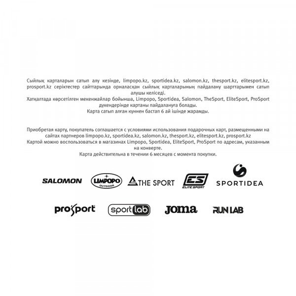 Подарочный сертификат 20 000 Подарочный сертификат 20 000