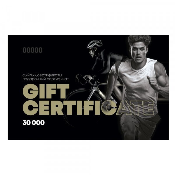 Подарочный сертификат 30 000 Подарочный сертификат 30 000
