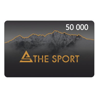 Подарочный сертификат 50 000 Подарочный сертификат 50 000