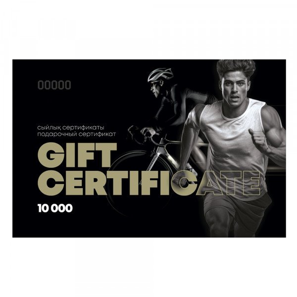 Подарочный сертификат 10 000 Подарочный сертификат 10 000
