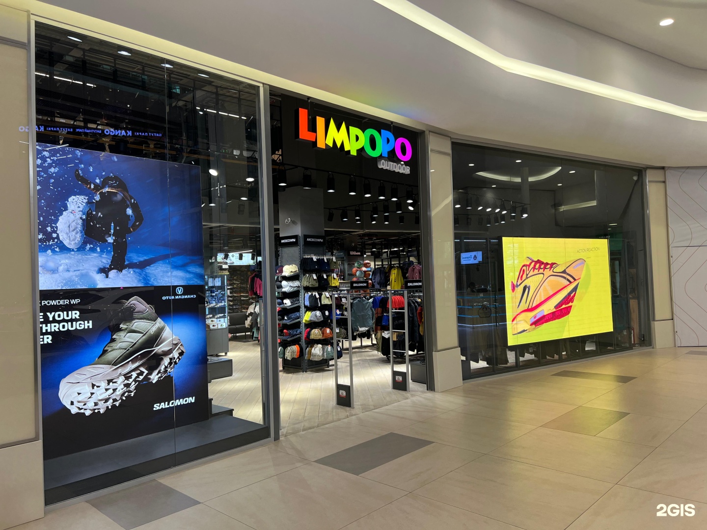 Limpopo-Outdoor MEGA